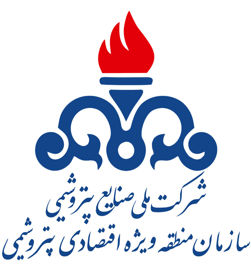 تكذيب روابط عمومی سازمان منطقه ویژه اقتصادی پتروشیمی ماهشهر در خصوص حواشي اخير