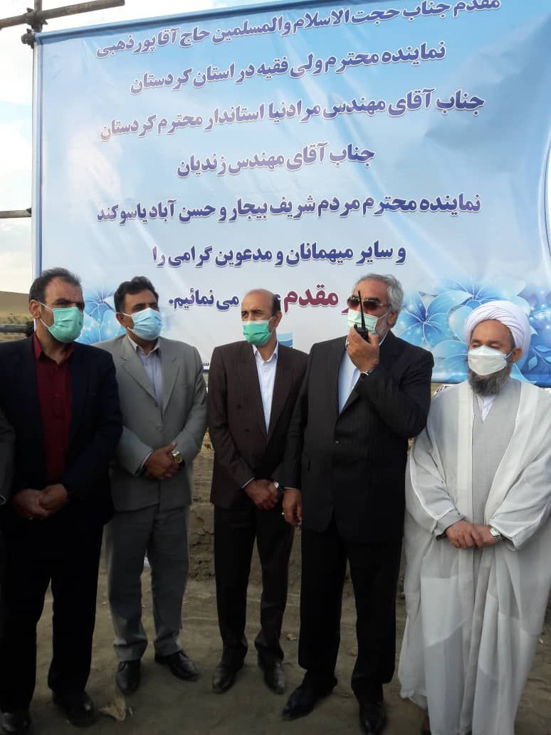 حضور مدیرعامل آبفا کردستان در مراسم آغاز اجرای عملیات انتقال آب سد سیازاخ  به شهرهای بیجار و حسن آباد یاسوکند | مهرگان پرس