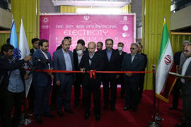 بیست‌و‌دومین نمایشگاه بین‌المللی صنعت برق ایران آغاز به کار کرد