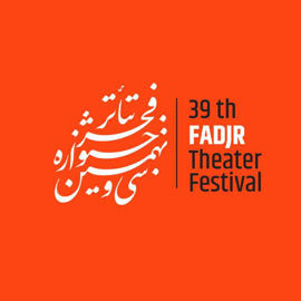 معرفي آثار راه یافته به مسابقه نمایش‌های صحنه‌ای جشنواره تئاتر فجر