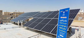 آغاز طرح احداث 4000 سامانه انرژی خورشیدی کوچک مقیاس حمایتی در یزد