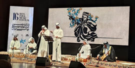ایستگاه پایانی شانزدهمین جشنواره موسیقی نواحی، اختتامیه امروز