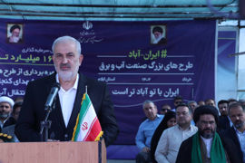 مطالعات زیست محیطی طرح سامانه آبرسانی گرمسیری انجام شده است
