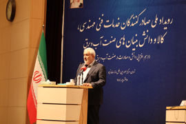 دولت چهاردهم بر ارتقای زنجیره ارزش تولید داخلی تمرکز کرده است/ امتیاز فنی بالای شرکت های ایرانی در مناقصات بین المللی