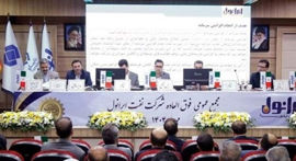 افزایش سرمایه ۲۰۰ درصدی نفت ایرانول